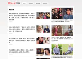 Hklocalfeed.com thumbnail