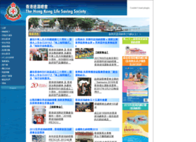 Hklss.org.hk thumbnail