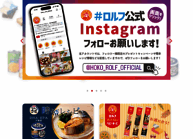 Hko.co.jp thumbnail