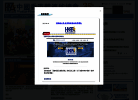 Hkpfa.org.hk thumbnail