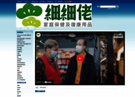 Hkrehabshop.com thumbnail