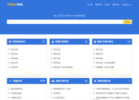 Hksecwiki.com thumbnail