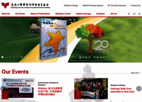 Hkuga-ef.org.hk thumbnail