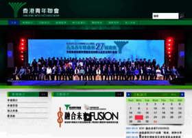 Hkuya.org.hk thumbnail