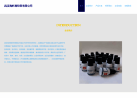 Hkyyht.com thumbnail