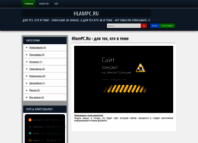 Hlampc.ru thumbnail