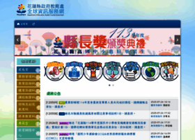 Hlc.edu.tw thumbnail Hlc.edu.tw thumbnail