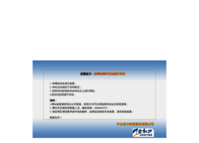 Hljt.com.cn thumbnail