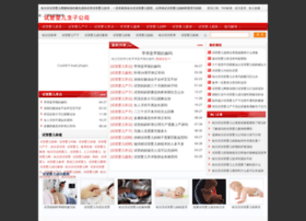 Hljyy.net thumbnail
