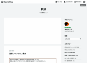 Hm-eternally.hateblo.jp thumbnail