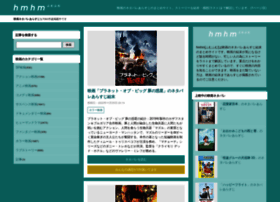 Hm-hm.net thumbnail Hm-hm.net thumbnail