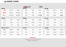 Hm163.net thumbnail Hm163.net thumbnail