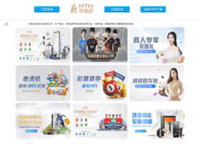 Hmmp.com.cn thumbnail