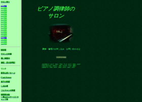 Hmpiano.net thumbnail