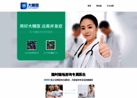 Hms21cn.com thumbnail