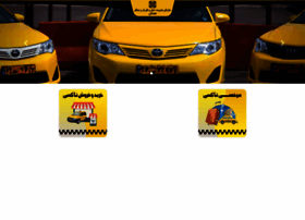 Hmtaxi.ir thumbnail Hmtaxi.ir thumbnail