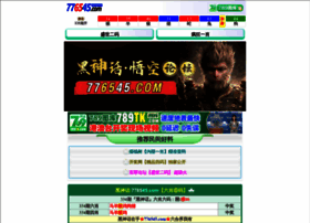 Hnaofan.cn thumbnail