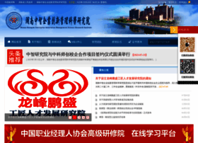 Hnciic.com thumbnail