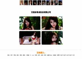 Hncxdgw.cn thumbnail