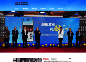 Hndaily.com.cn thumbnail
