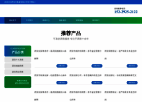 Hnfgj-gov.cn thumbnail