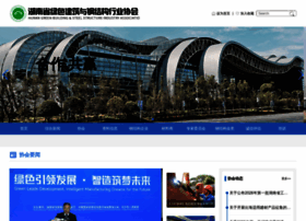 Hngangjiegou.com thumbnail