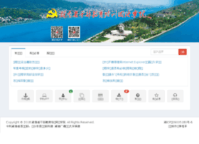 Hngbjy.cn thumbnail