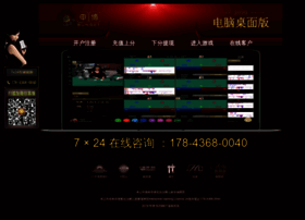 Hnhsjx.com.cn thumbnail