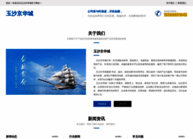 Hnjinghuacheng.com thumbnail