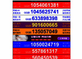 Hnqykx.org.cn thumbnail