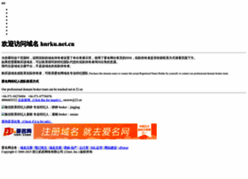 Hnrku.net.cn thumbnail
