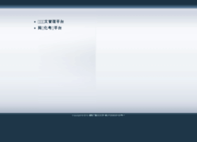 Hnrti.com thumbnail