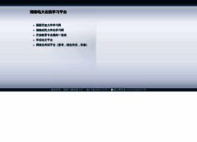Hnrtu.com thumbnail