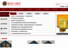 Hnsscsh.com thumbnail