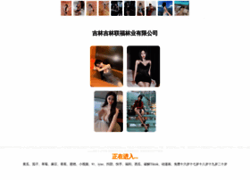 Hnyrbsm.cn thumbnail