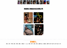 Hnzrbkj.cn thumbnail