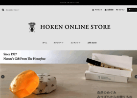 Ho-ken.co.jp thumbnail