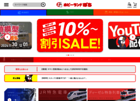 Hobbyland-pochi.net thumbnail Hobbyland-pochi.net thumbnail