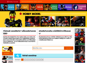 Hobbymodel.net thumbnail