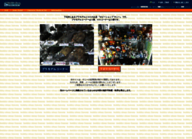 Hobbyshop Sunny Co Jp At Wi 下北沢のプラモデルとおもちゃのお店 ホビーショップサニー