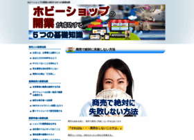 Hobbyshop.link thumbnail Hobbyshop.link thumbnail