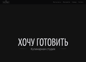 Hochugotovit.ru thumbnail