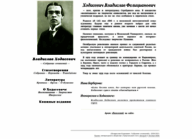 Hodasevich.su thumbnail