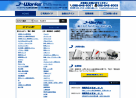 Hodumi.co.jp thumbnail Hodumi.co.jp thumbnail