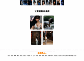 Hoexyv.cn thumbnail
