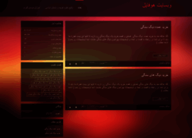 Hofile.ir thumbnail Hofile.ir thumbnail