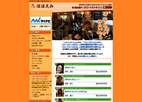 Hohoemi33.co.jp thumbnail