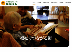 Hohoemi333.jp thumbnail