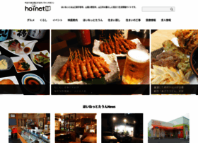 Hoinet.com thumbnail