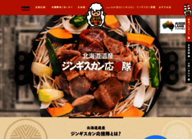 Hokkaido-jingisukan.com thumbnail